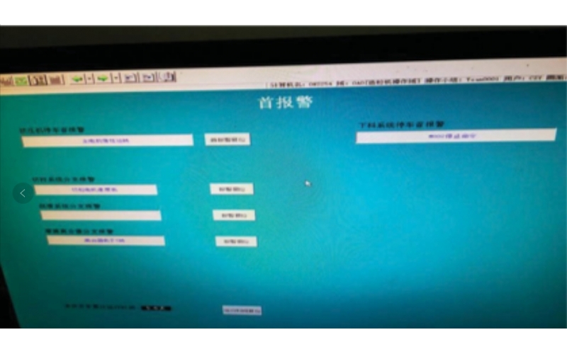 造；；收显蚍治